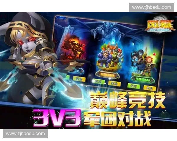 风暴英雄类游戏创新玩法探索全新英雄与战术组合的无限可能 风暴英雄类游戏创新玩法探索全新英雄与战术组合的无限可能