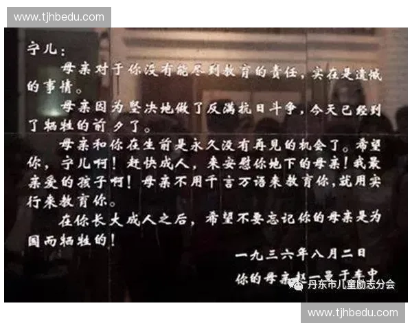 围绕宿舍英雄赛冠军展现团结奋斗精神的励志故事主题分享会盛典章